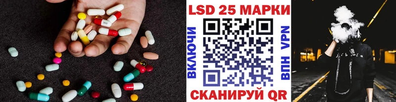 купить наркотик Зеленокумск Лсд 25 экстази ecstasy