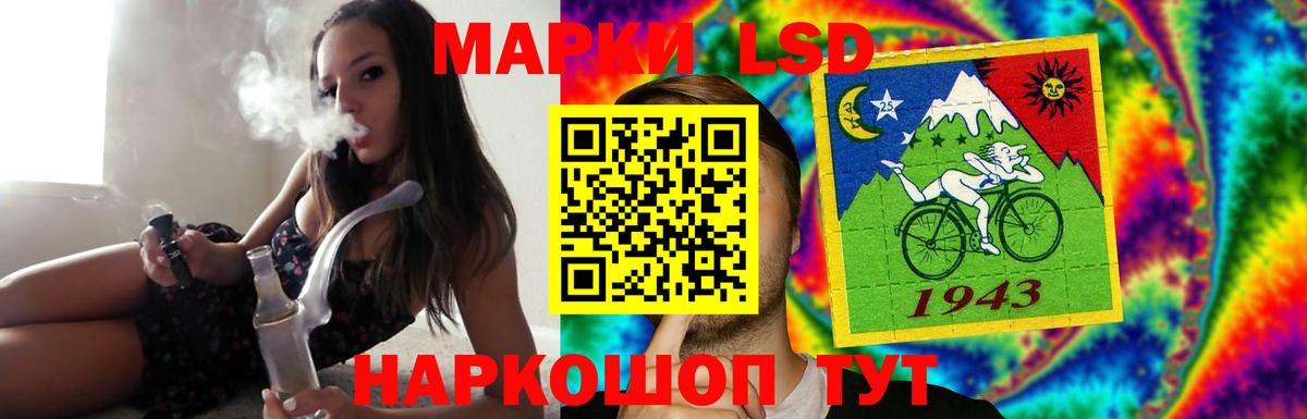 LSD-25 экстази ecstasy  Вход с VPN  Зеленокумск 