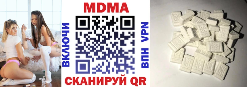 МДМА VHQ  Зеленокумск 