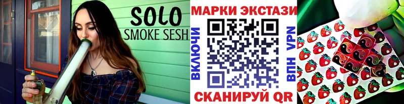 Марки NBOMe 1,8мг  Зеленокумск 