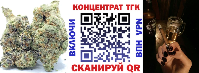 кракен ONION  Зеленокумск  ТГК Wax  где продают  